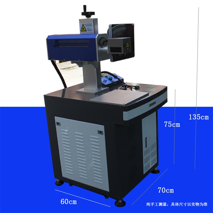 二氧化碳激光打標(biāo)機設(shè)備