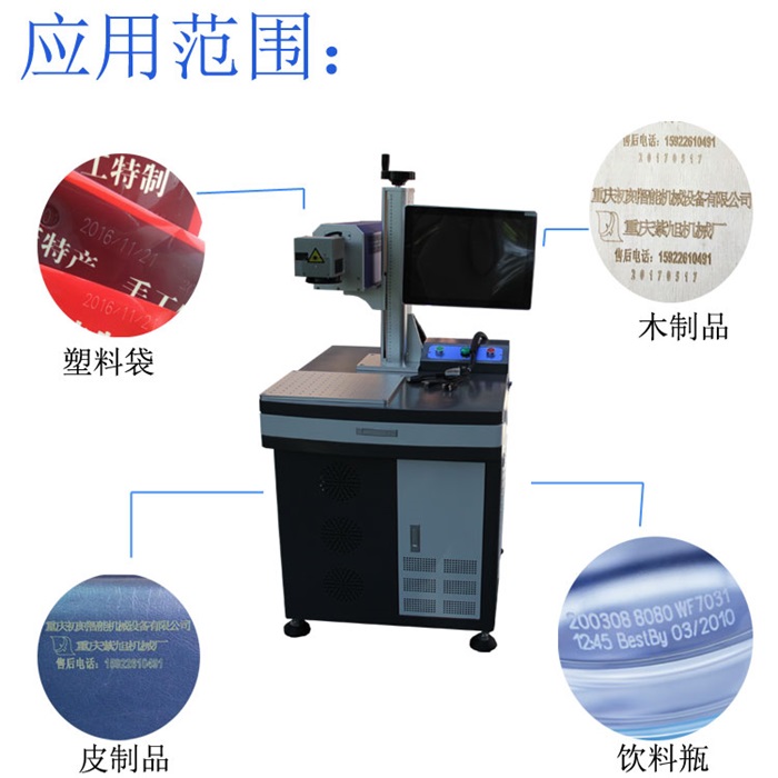 二氧化碳激光打標機適合什么材質(zhì)